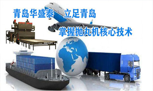 籃球場(chǎng)圍網(wǎng)廠(chǎng)家